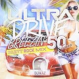 ULTRA DRIVE BREEZIN' PARTY ROCK MIX 50TUNES mixed by DJ KAZ