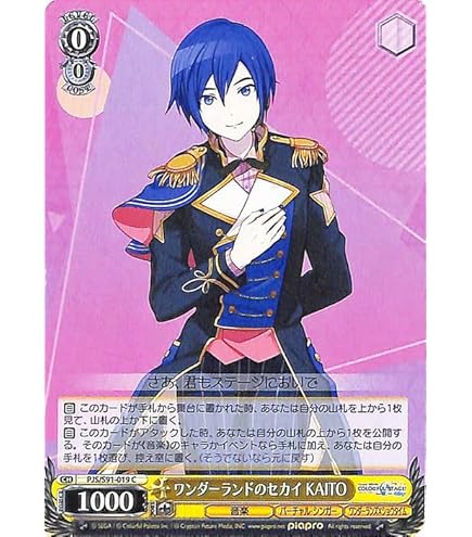 Amazon.co.jp: ヴァイスシュヴァルツ プロジェクトセカイ