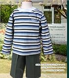 子供服 お誕生日プレゼントおでかけコーディネートセットNo.92 男の子100cm