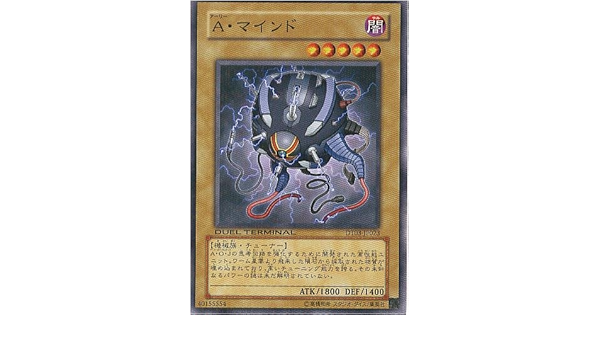 Amazon 遊戯王シングルカード ａ マインド ノーマルレア Dt03 Jp023 トレカ 通販
