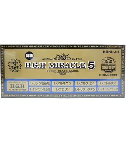Amazon | アルスウエルネス HGH ミラクルスーパーX1 MIRACLE SUPER X1