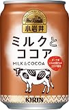 小岩井 ミルクとココア 280g缶×24本