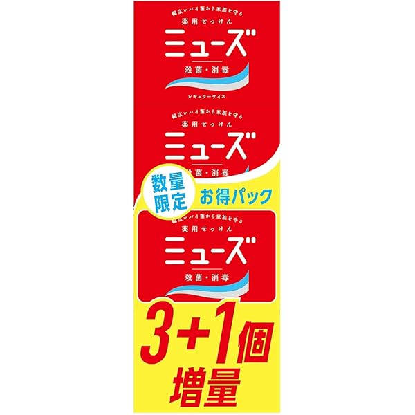 Amazon | 【医薬部外品】ミューズ石鹸レギュラー 3+1限定品 | ミュ-ズ