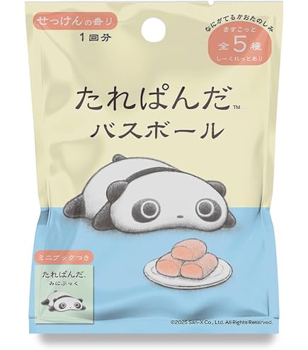 Amazon.co.jp: サンエックス(San-X) サンエックスキャラクターズ