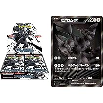 ポケモンカード ブラックボルト　BOX シュリンクあり ポケカ ブラックボルト box シュリンク付き 新品未開封品 - メルカリ