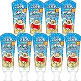 【まとめ買い】 ライオン こどもハミガキ ガリガリ君 ソーダ香味 40g×9本