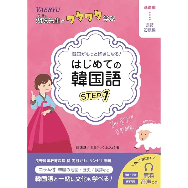 Amazon.co.jp: 池上彰のやさしい経済学 (1) しくみがわかる (日経