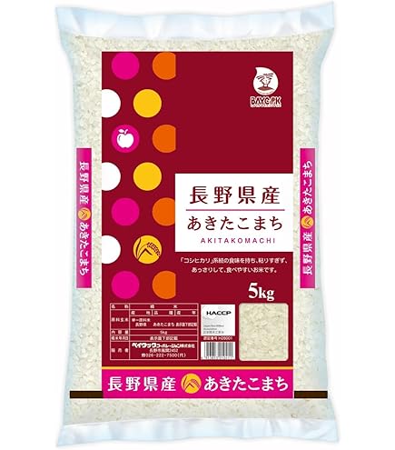 Amazon.co.jp: ベイクック 安曇野産 コシヒカリ 5kg 令和7年産 : 食品