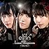 Luna†Requiem~月虹の宴~(初回限定盤)