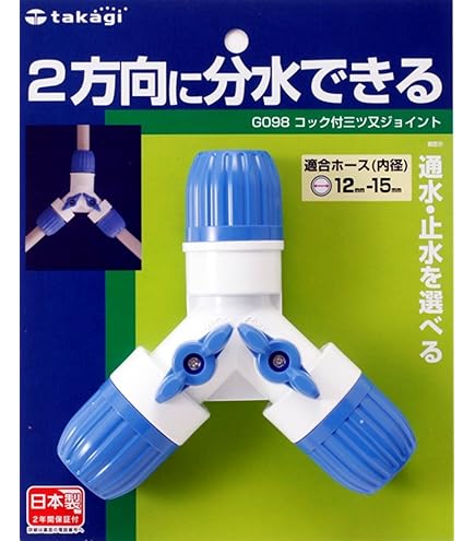 【在庫処分】TOYOX 散水用ホース 水まきホース 100m MMH-15100 Amazon | TOYOX 散水用ホース 水まきホース 100m MMH-15100 | ホース