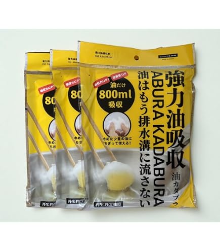 Amazon | JOHNAN 油吸収材アブラトール 緊急対策セット 油水兼用
