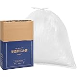 by Amazon ごみ袋 半透明 シャカシャカタイプ 45L 200枚(100枚×2箱) (SOLIMO)