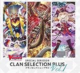 ブシロード カードファイト!! ヴァンガード スペシャルシリーズ第9弾 クランセレクションプラス Vol.1 VG-V-SS09 BOX