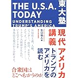 Amazon アメリカンパスタイム 俺たちの星条旗 Dvd 映画