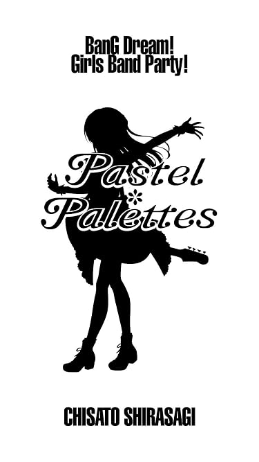 2019年秋アニメ - 白鷺千聖 Pastel*Palettes