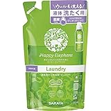 Happy Elephant サラヤ ハッピーエレファント 液体洗たく用洗剤 コンパクト 540mL 詰替用