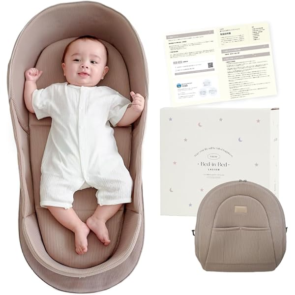 ネオママイズム ベビーベッド 持ち運び 傾斜調整可 グレー Amazon.co.jp: ＼キッズデザイン賞受賞／【LDK ベストバイ選出