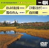 �e�C�`�NDVD�J���I�P ����Station