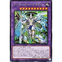 遊戯王 サベージ・ストライク Amazon.co.jp: コナミデジタルエンタテインメント 遊戯王OCG