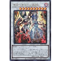 Amazon.co.jp: 遊戯王カード キラーチューン・ロタリー(スーパーレア