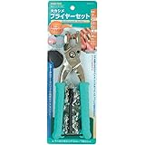 イチネンTASCO イチネンアクセス FAMILY TOOL(ファミリーツール) 大カシメプライヤーセット 9mm 51361