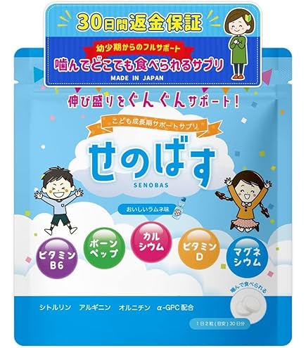 Amazon | 【公式】タマコツBP 1袋 90粒 [ 栄養機能食品 黄卵ペプチド