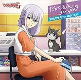 �J�[�h�t�@�C�g!! ���@���K�[�hG ���̓�