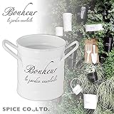 ボヌールミニポット WHITE♪ ガーデン雑貨　シンプル　北欧　おしゃれ　ガーデニング　ブリキ　工具 DIY　バケツ　プランター　多肉植物　花　観葉植物