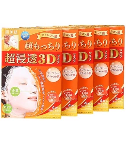 Amazon.co.jp: 肌美精 超浸透3Dマスク (エイジング保湿) 4枚×4個セット