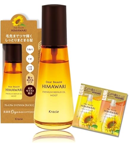 Amazon | ディアボーテ プレミアムリペアオイル モイスト 60ml