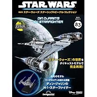 スターウォーズ　ロイヤルスターシップ　EP-1 ラージサイズビークル　新品未開封 スターウォーズ ロイヤルスターシップ EP-1 ラージサイズ