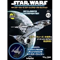 スター・ウォーズ スターシップ＆ビークル・コレクション 第71号