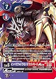 デジモンカードゲーム インペリアルドラモン:ドラゴンモードACE BT20-076 R(レア) ブースタ－パック OVER THE X