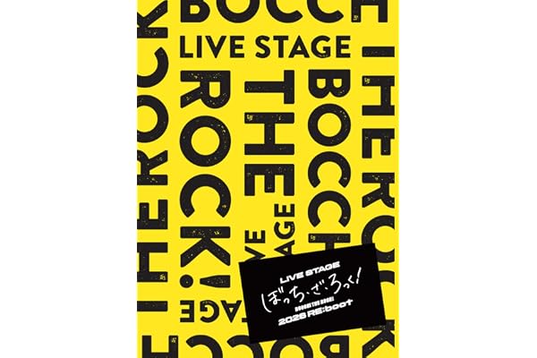 LIVE STAGE「ぼっち・ざ・ろっく！」2026 RE:boot(完全生産限定版) [Blu-ray]
