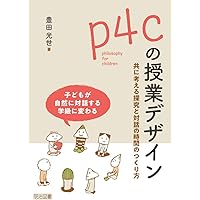 続学説展望 No.4 1965年7月 有斐閣 別冊ジュリスト NO.4 続学説