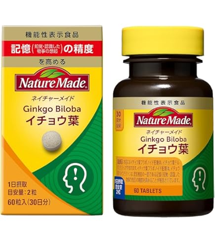 マルマン イチョウ葉エキス 200粒入 Amazon.co.jp: マルマン イチョウ葉エキス 200粒 [機能性表示食品