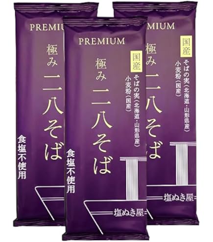 Amazon.co.jp: 朝日商事 ライジング 伝統仕込 そば 800g（100gx8束）×1