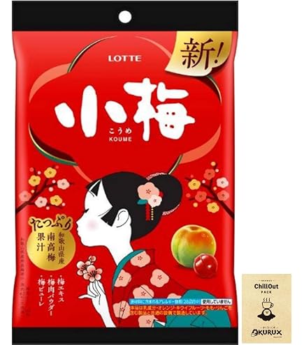 小梅 Amazon.co.jp: OKURUX [2袋/小梅] ロッテ 小梅 和歌山県産南高梅果汁