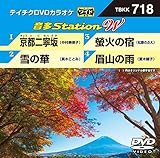 �e�C�`�NDVD�J���I�P ����Station W