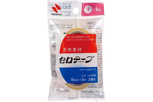 ニチバン セロテープ 小巻 2巻パック 18mm CT-18S2PN