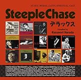 スティープルチェイス・デラックス
