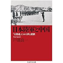 【中古】 ともに歩む/文芸社/鎌田正勝 61KkNz0zSGL._AC_UL210_SR210,