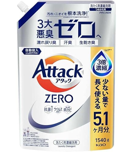 アタック 大容量 液体 ゼロ(ZERO) 洗濯洗剤 詰め替え 1800g