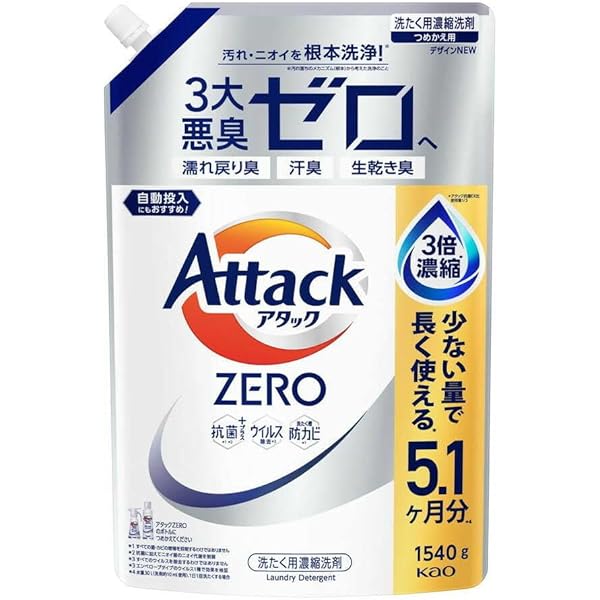 Amazon.co.jp: 花王(Kao) アタックZERO 詰替 超特大 1540g