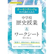 中古本】おとなの学びを創る（専門職の省察的実践をめざして）