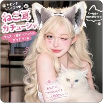 Amazon.co.jp: Malymoon オオカミ シルバー コスプレ コスチューム