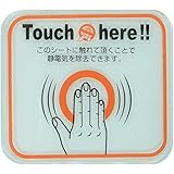 TRUSCO(トラスコ) スパークガード50 (静電気除去)