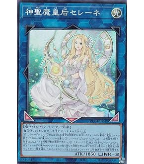 崔嵬の地霊使いアウス　スターライトレア　PSA9 崔嵬の地霊使いアウス スターライトレア PSA9 遊戯王 崔嵬の地霊使い