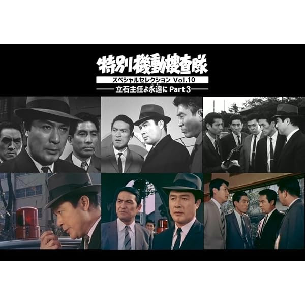 Amazon.co.jp: 天皇の世紀 コレクターズDVD ＜HDリマスター版