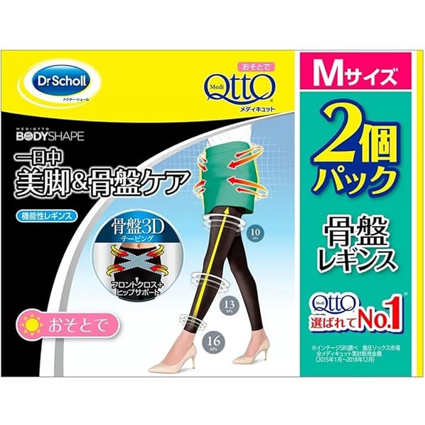 HASHIMOTO 77足美脚&骨盤ケア 骨盤レギンス メディキュット M HASHIMOTO 77足美脚&骨盤ケア 骨盤レギンス メディキュット M
